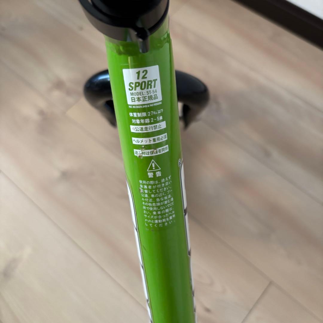 STRIDER バランスバイク 緑色　スポーツ