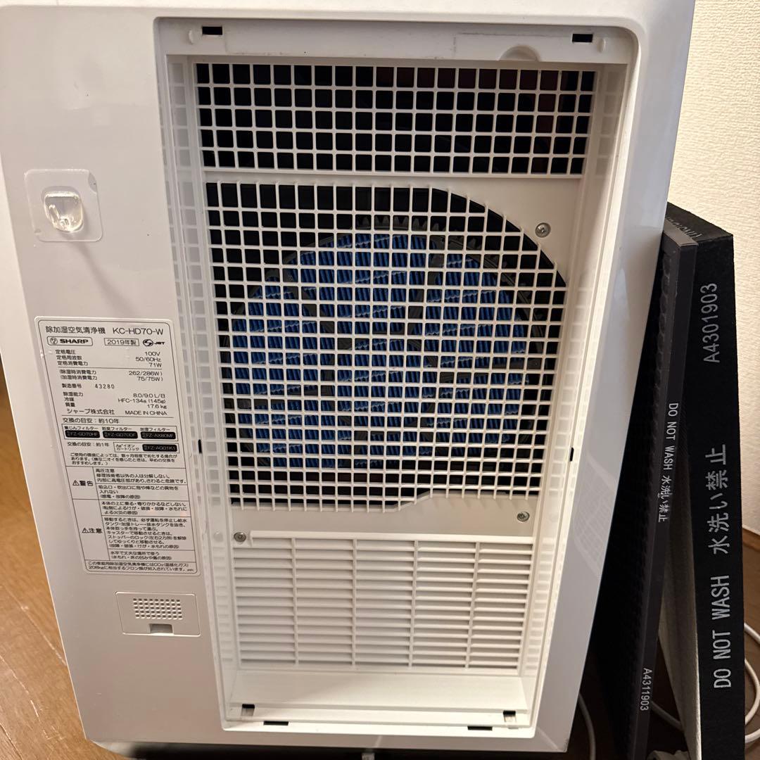【ジャンク】SHARP 除加湿空気清浄機 KC-HD70-W 2019年製