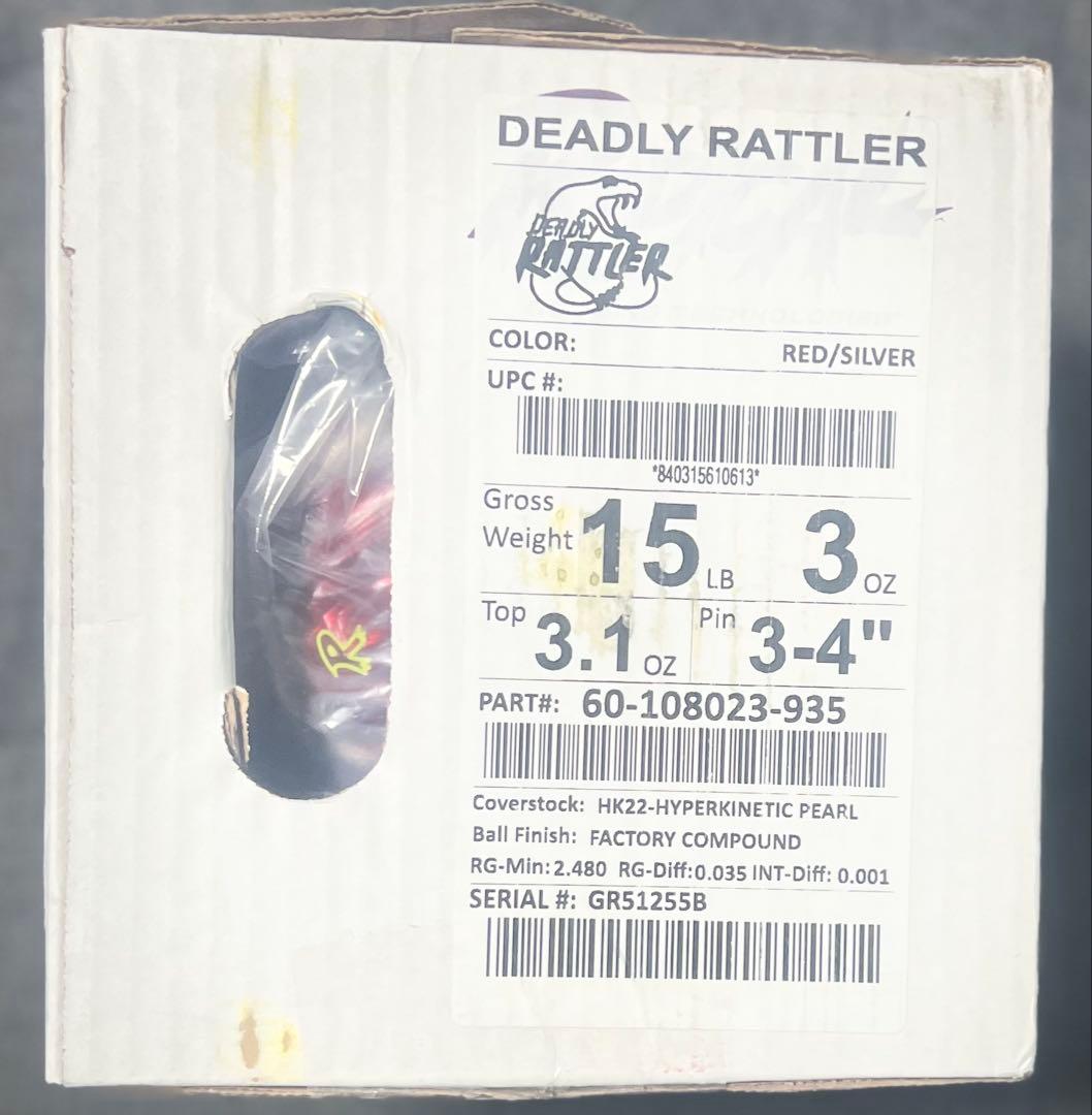 ★デッドリーラトゥラー★15ポンド新品★HK22搭載★ラディカル★サンブリッジ★