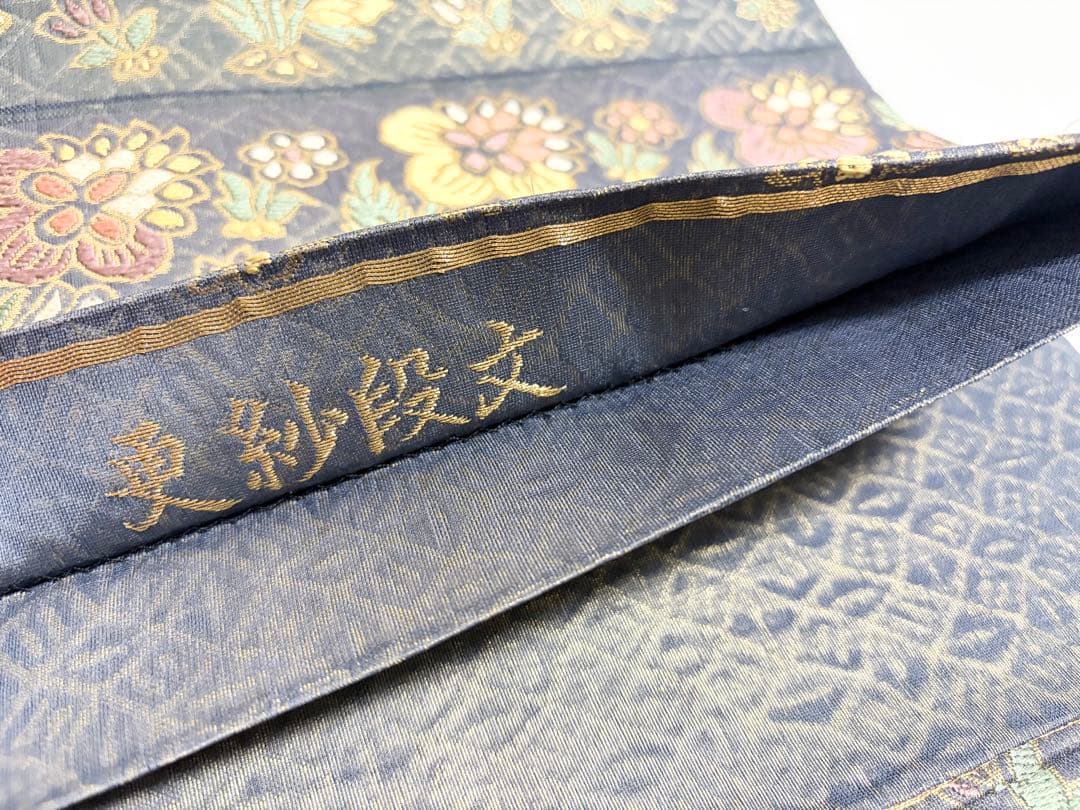 A5 更紗段文 唐草唐花 金糸 正絹 六通 袋帯 フォーマル O2 着物・浴衣