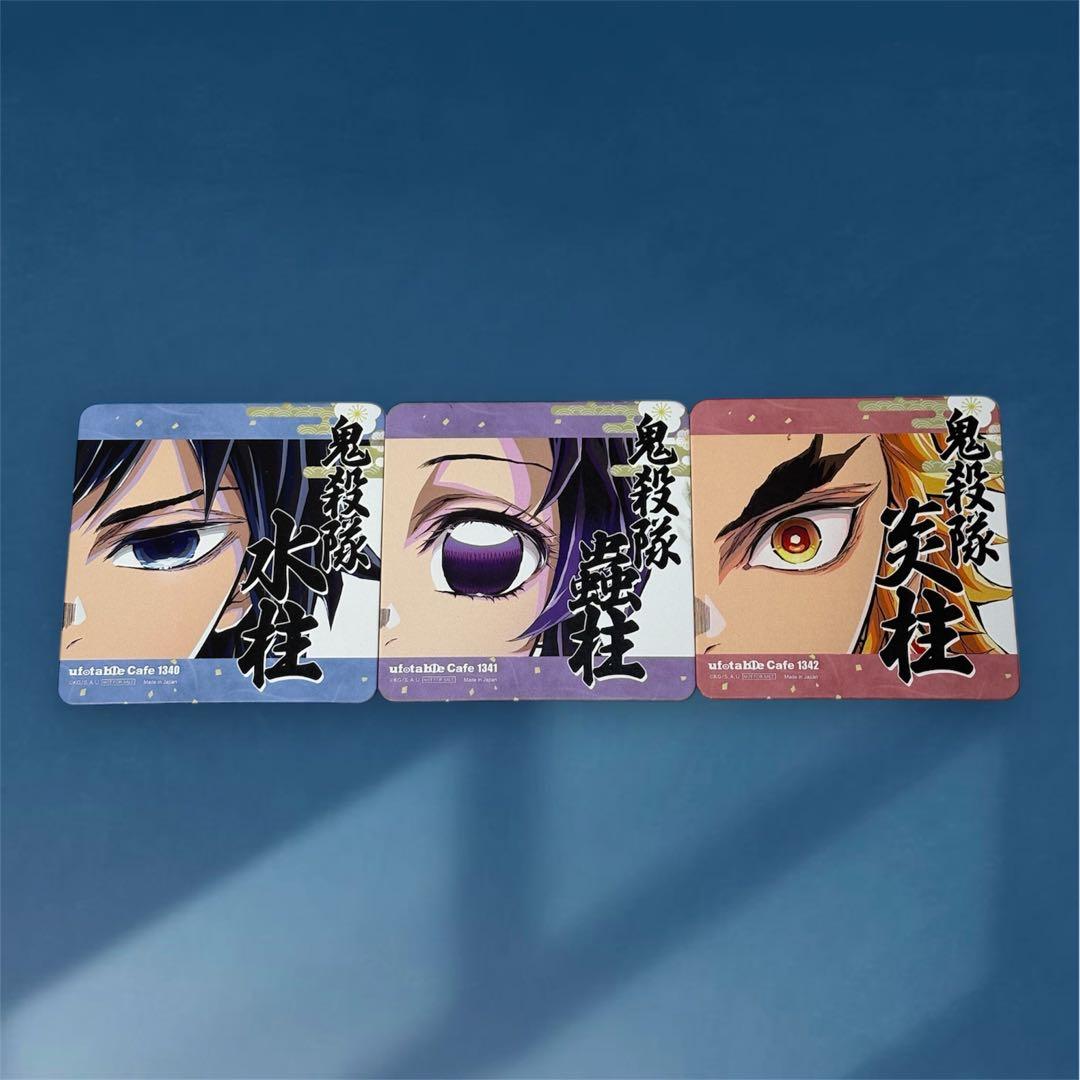 ⑥鬼滅の刃　柱カフェ限定　柱展開催記念　コースターセット　【９種類セット販売！】