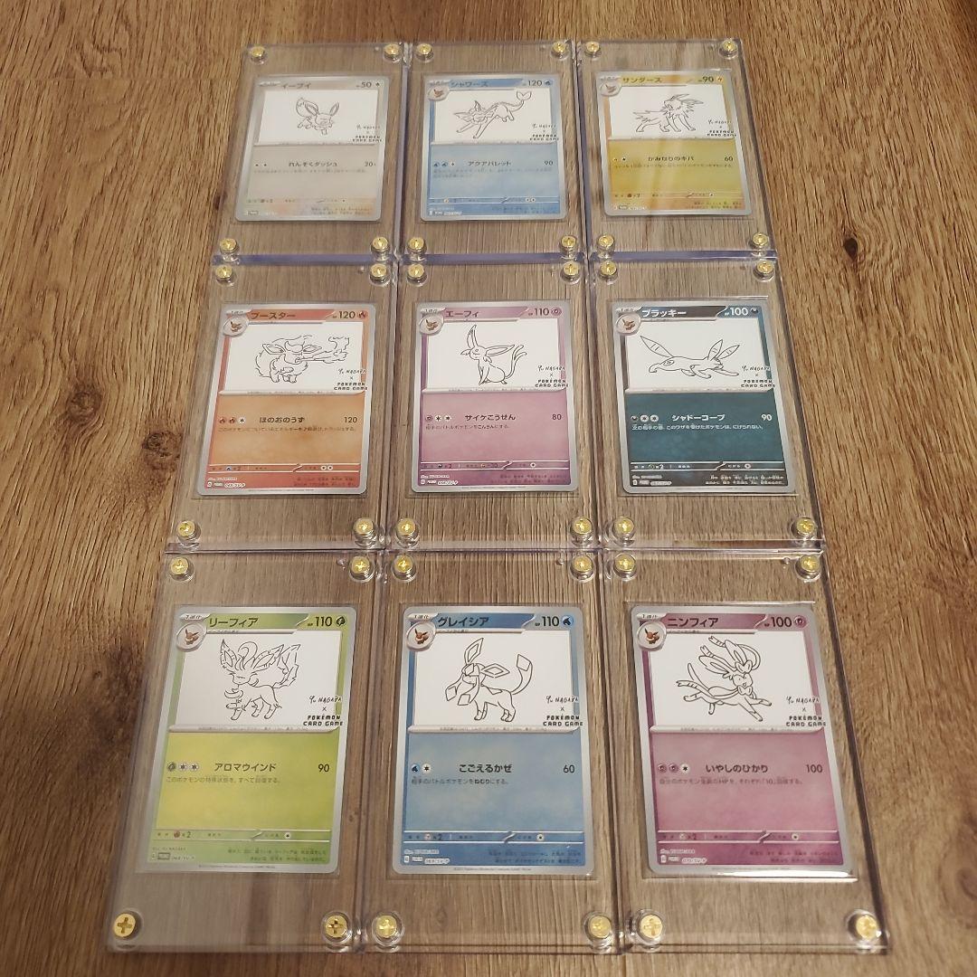 長場雄 YU NAGABA イーブイ プロモ 全種 PSA10コンプリートセット