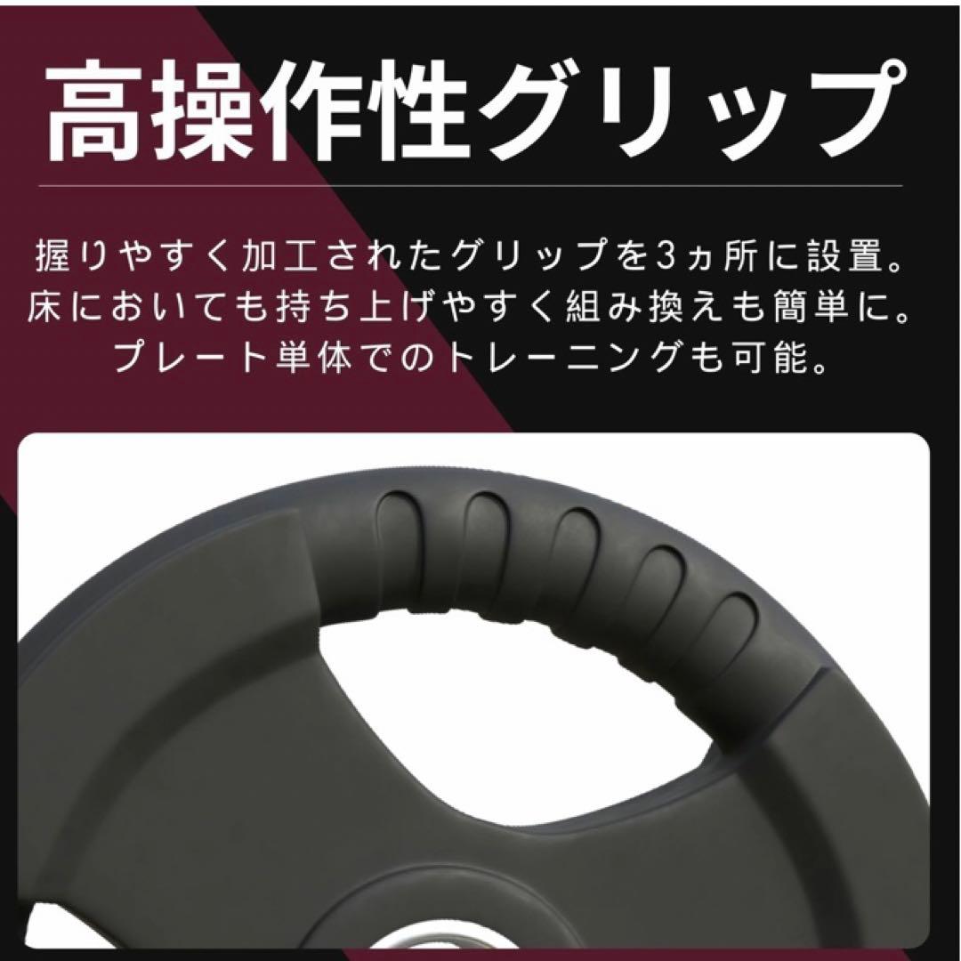 ★送料無料★バーベルプレート計40kgセット(20kg×2枚)ラバー