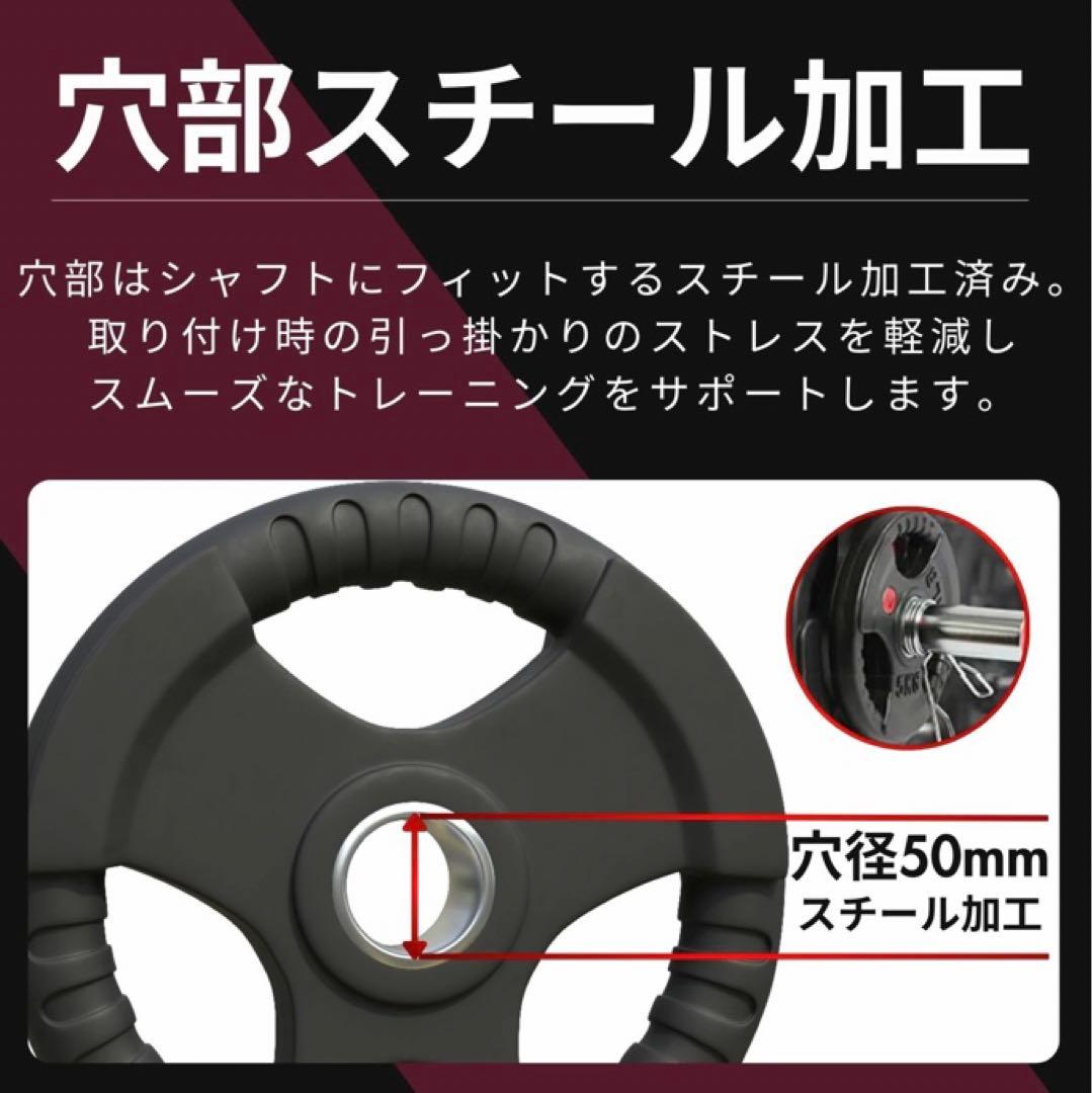 ★送料無料★バーベルプレート計40kgセット(20kg×2枚)ラバー