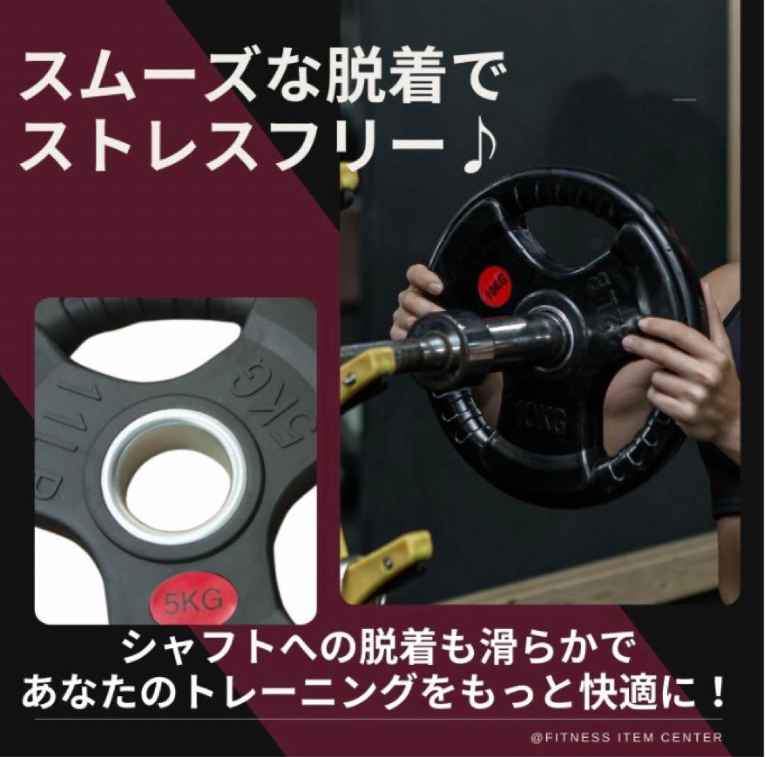 ★送料無料★バーベルプレート計40kgセット(20kg×2枚)ラバー