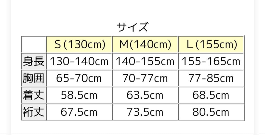 ［送料無料］コロンビア　キッズ　スノーウェア　155cm