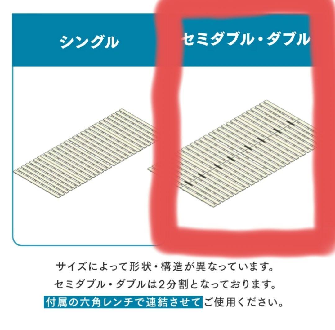【新品未使用】ダブルサイズすのこベッド２組セット