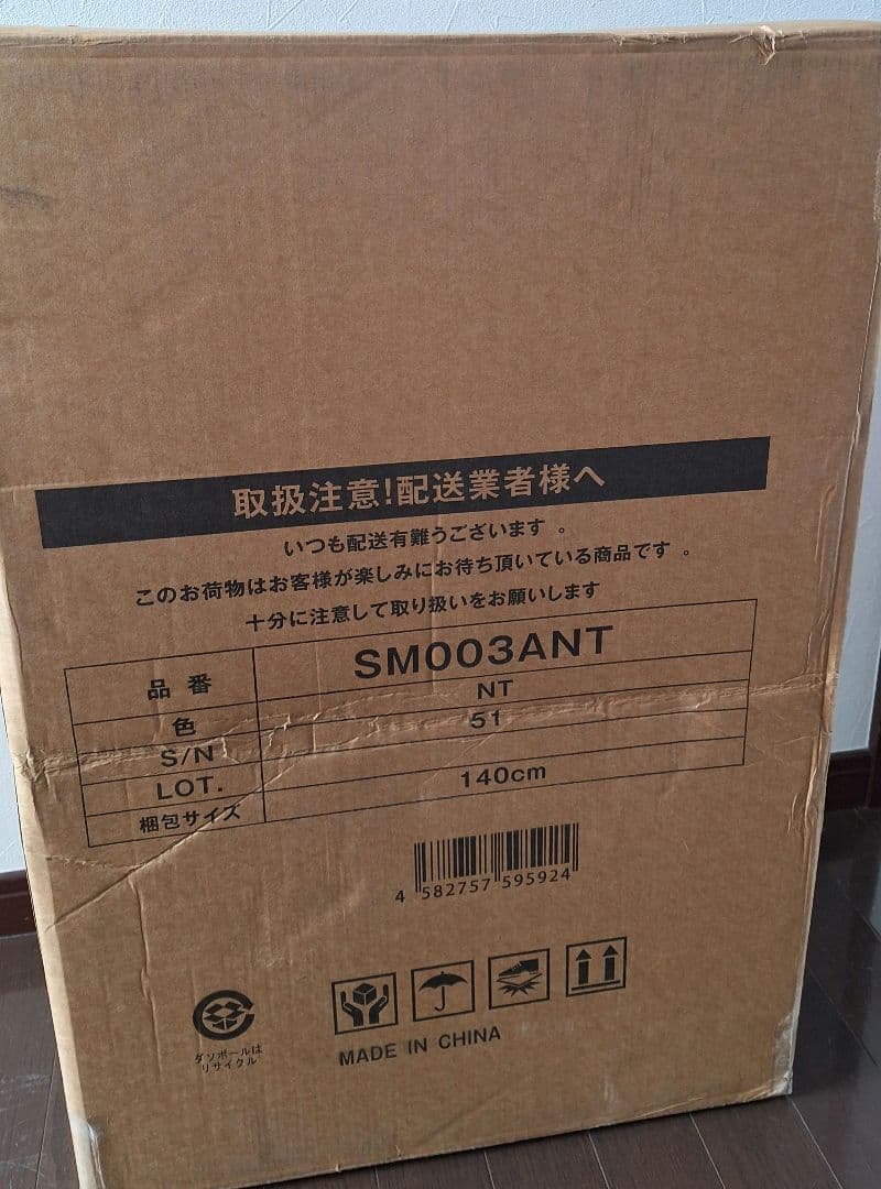 【新品未使用】ダブルサイズすのこベッド２組セット