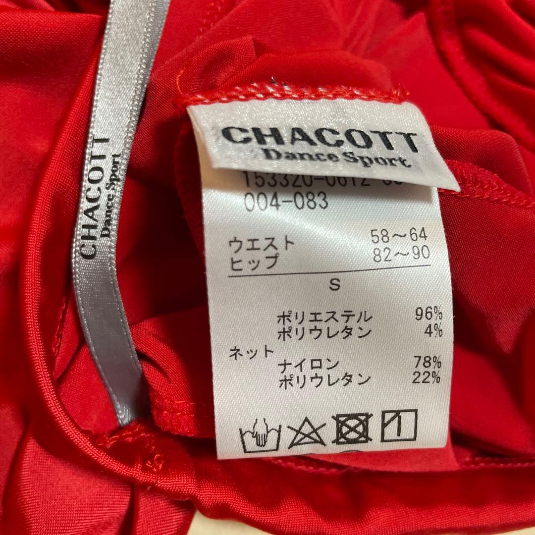 CHACOTT 社交ダンス スカート Sサイズ