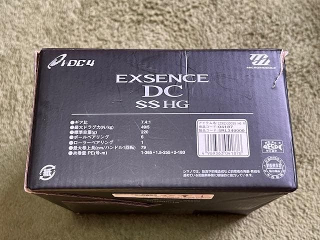 シマノ　エクスセンスDC SS HG ② 右ハンドル