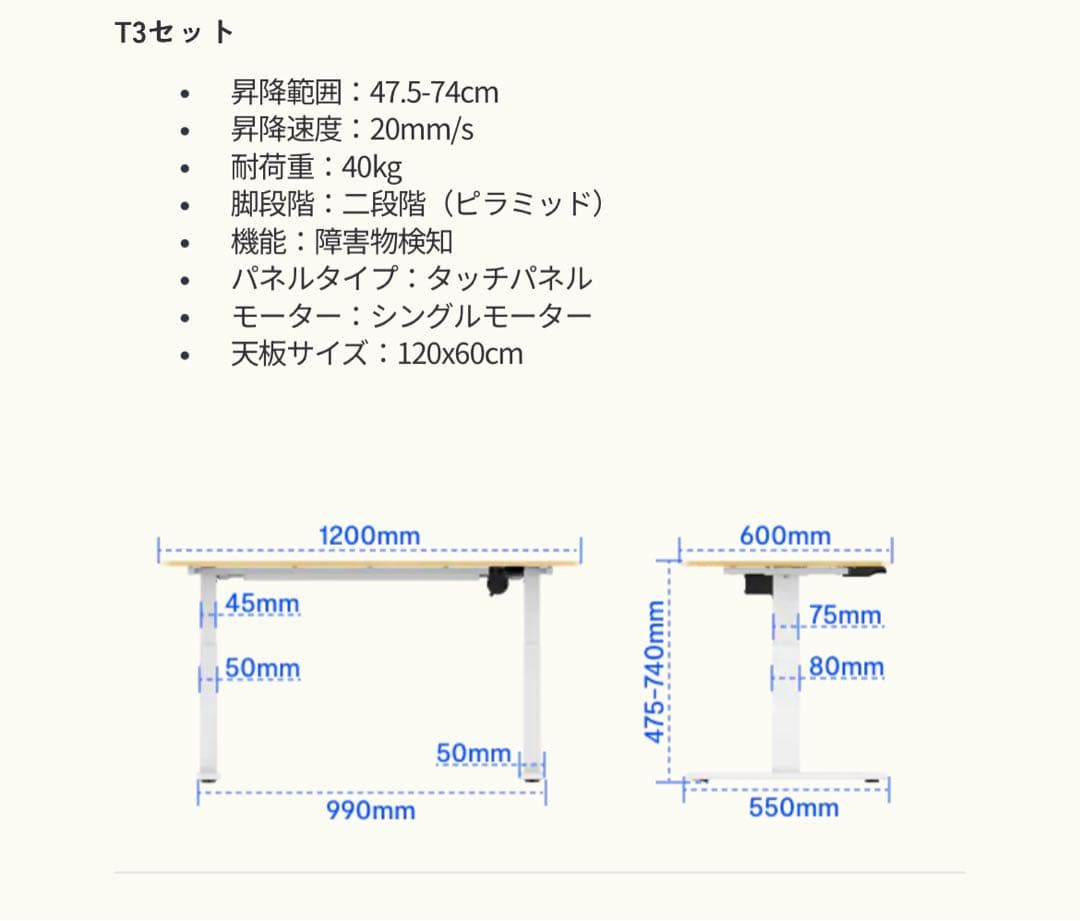 ●FlexiSpot T3 フレキシスポット昇降式ローテーブル