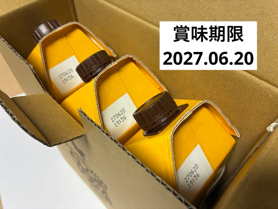 【在庫処分】フォーエバー アロエベラジュース３本