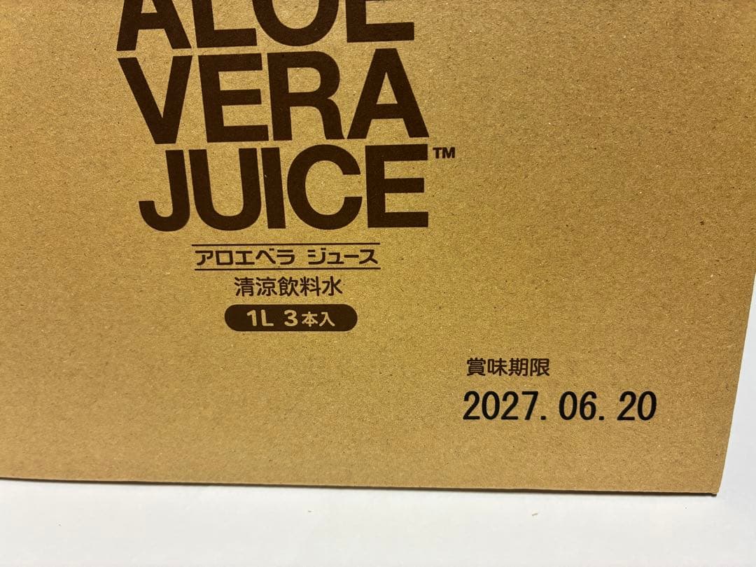 【在庫処分】フォーエバー アロエベラジュース３本