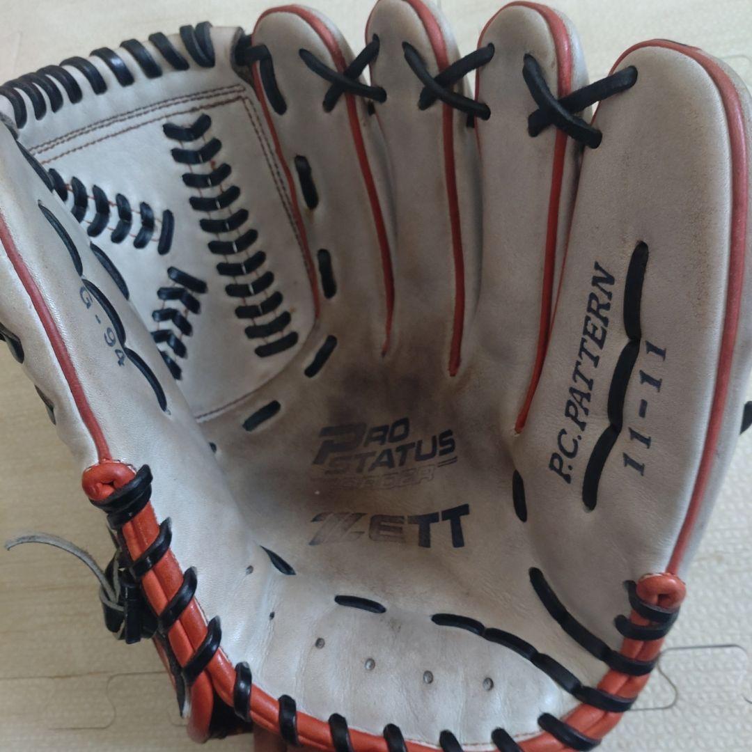 プロステイタス