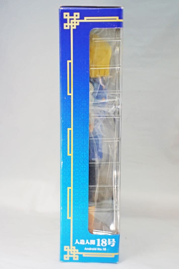 プレックスギガンティックシリーズドラゴンボールZ『人造人間18号』未開封品