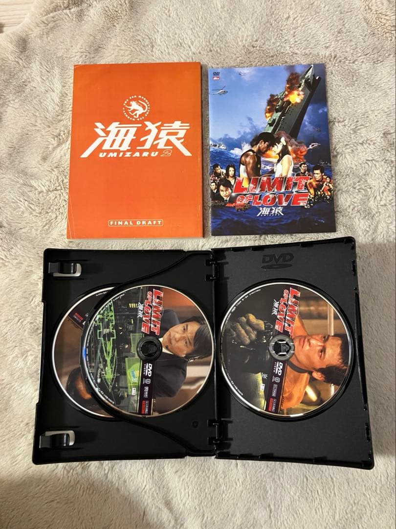 海猿 DVD 4作品セット【国内正規品】