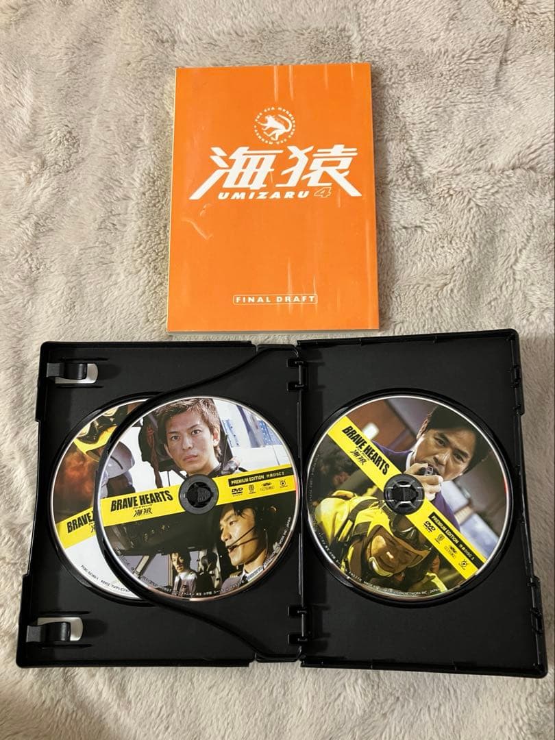 海猿 DVD 4作品セット【国内正規品】