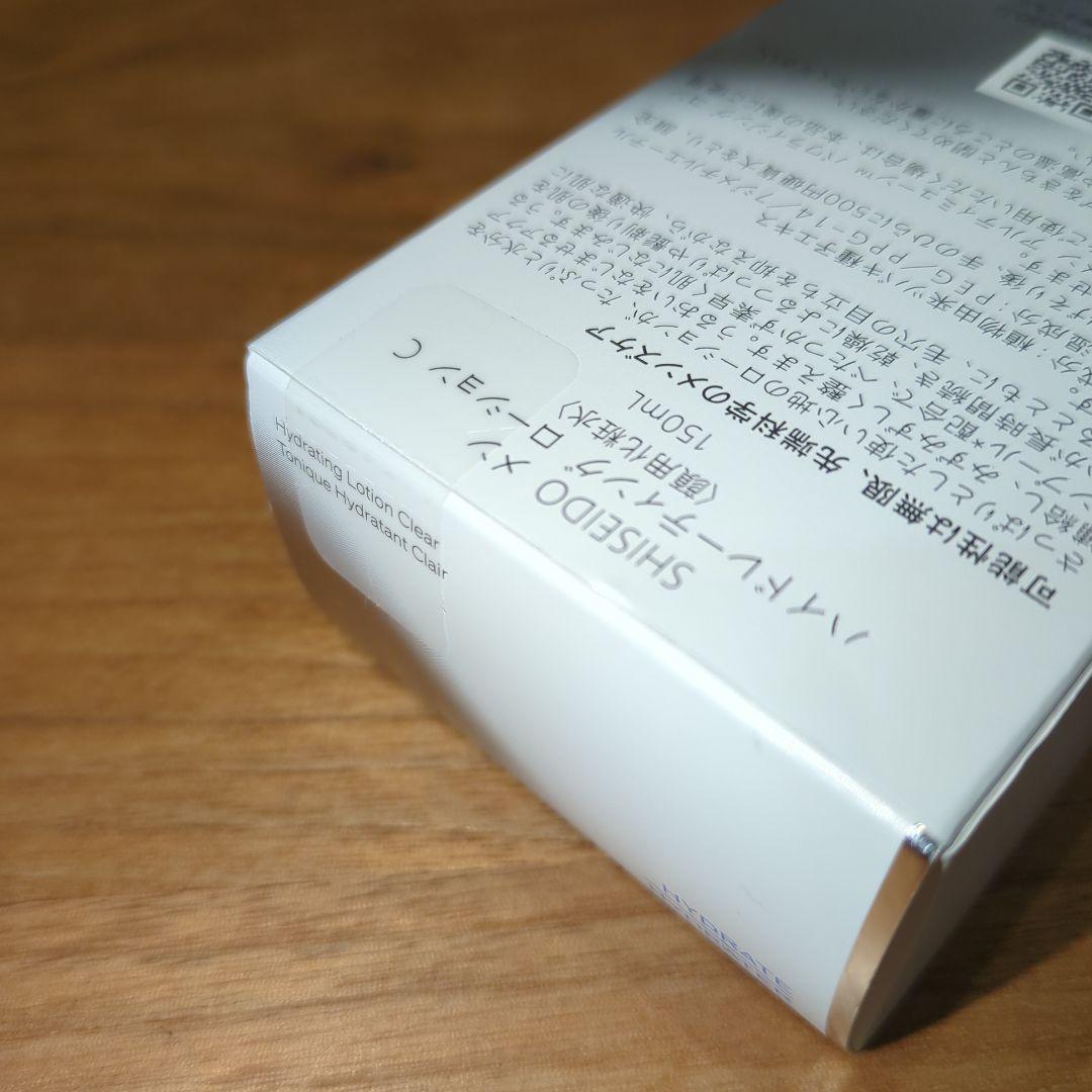 SHISEIDO MEN 3本セット 洗顔・ローション・美容液