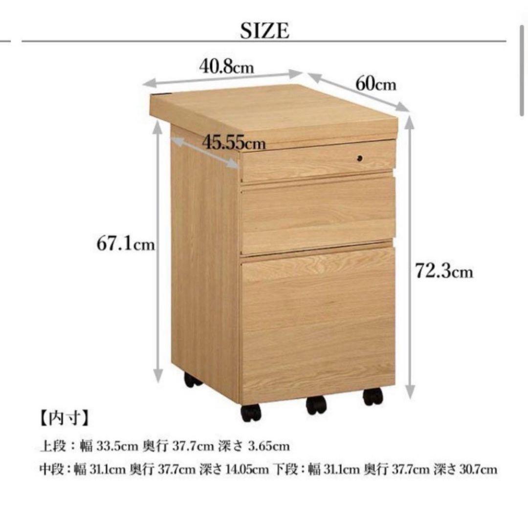 ★壱さま専用★　karimoku カリモク ボナ シェルタ デスクワゴン