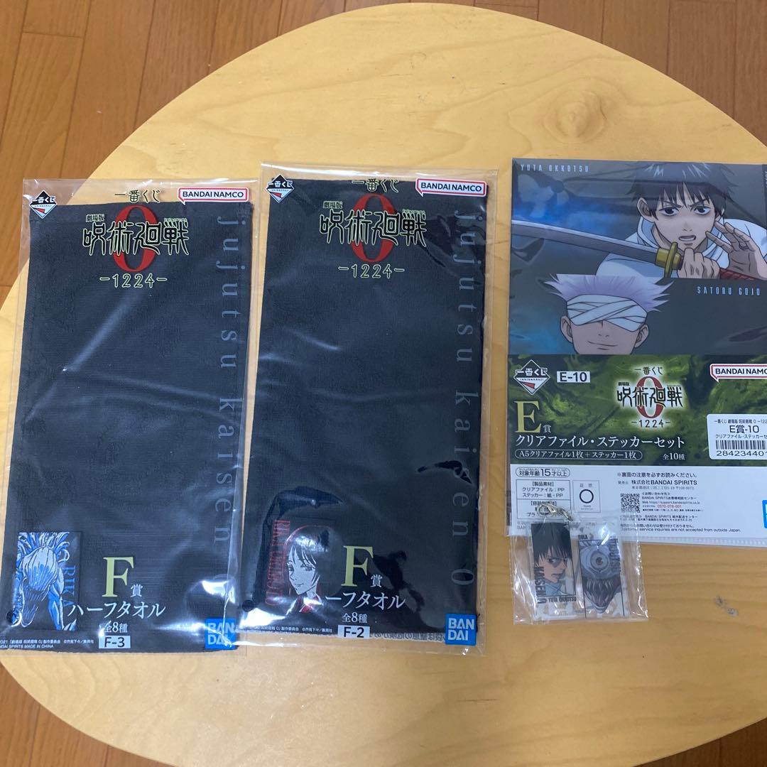 一番くじ 呪術廻戦 特級過呪怨霊 折本里香 フィギュア おまけ付き