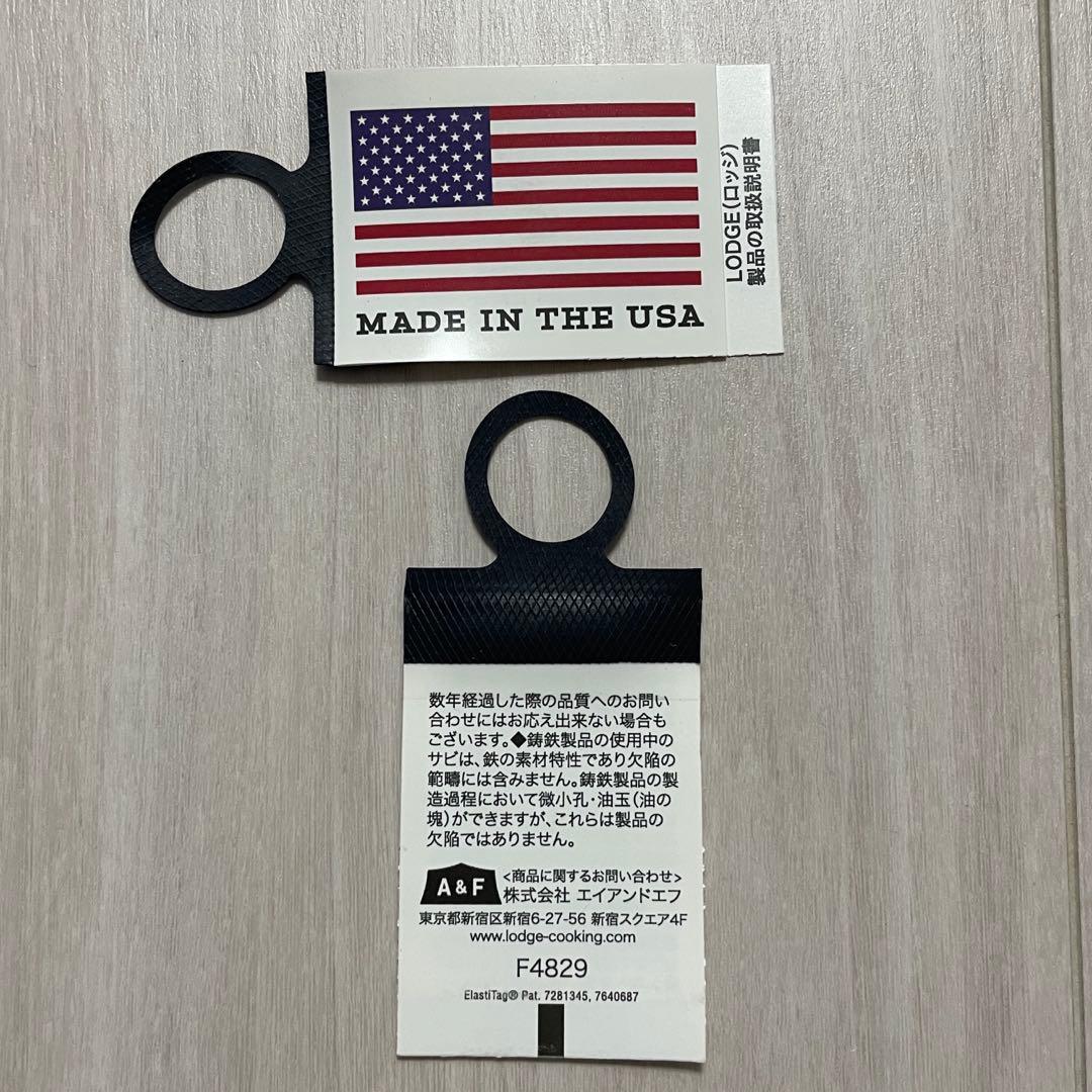 LODGE x スヌーピー PEANUTS ロッジ ミニスキレット2個セット