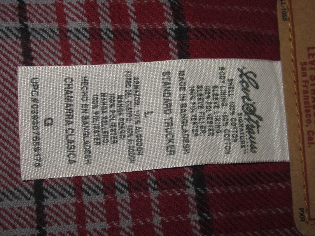 リーバイス デニムジャケット XLサイズ42 虎 親子 裏ブランケット 松岡佳博