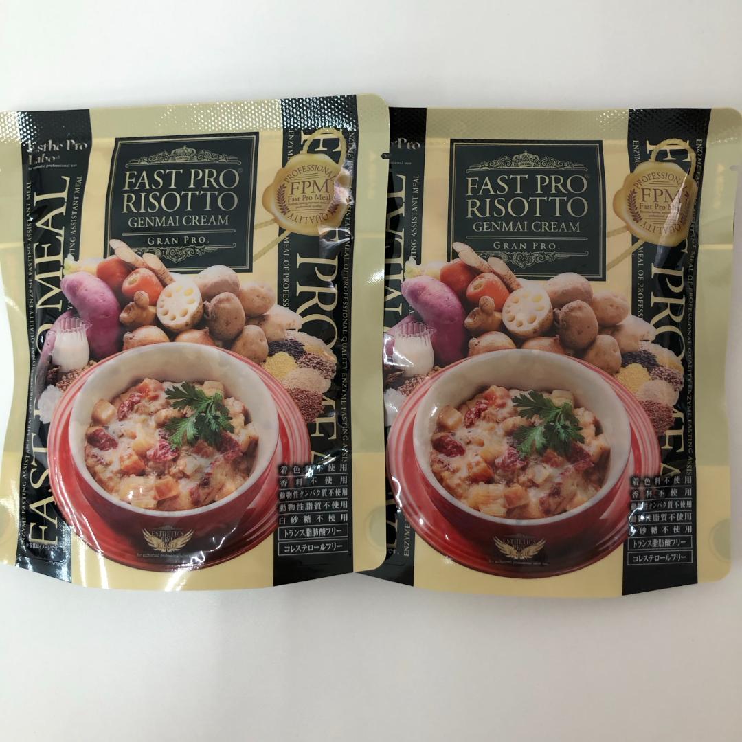 エステプロラボ 2個セット ミール ファストプロミール 10食 10袋入