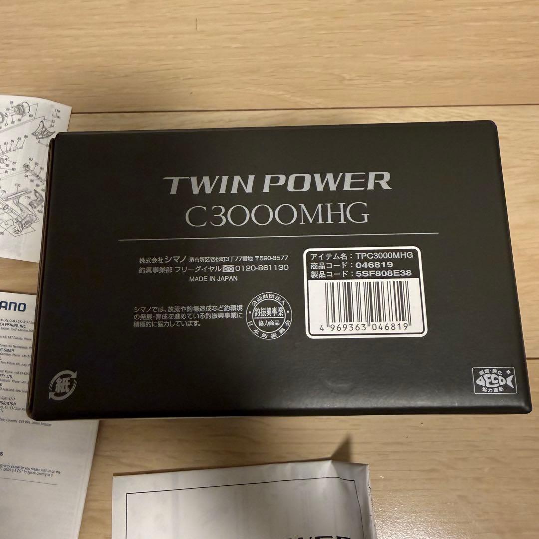 SHIMANO TWIN POWER C3000MHGスピニングリール