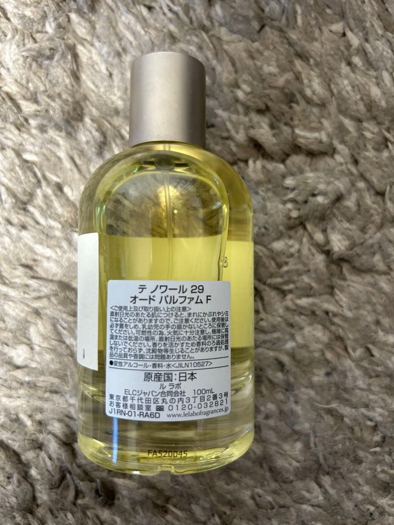 ルラボ　テノワール　29 100ml 香水　LELABO