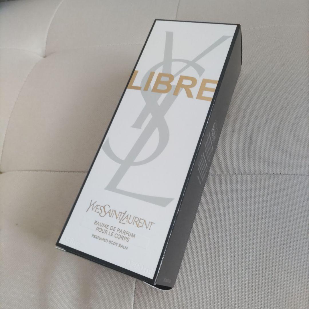 Yves Saint Laurent LIBRE ボディバーム☆日焼けキティ
