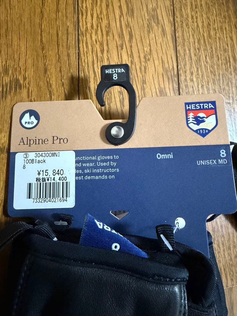 ヘストラ 手袋 Hestra Alpine Pro グローブ ブラック サイズ8