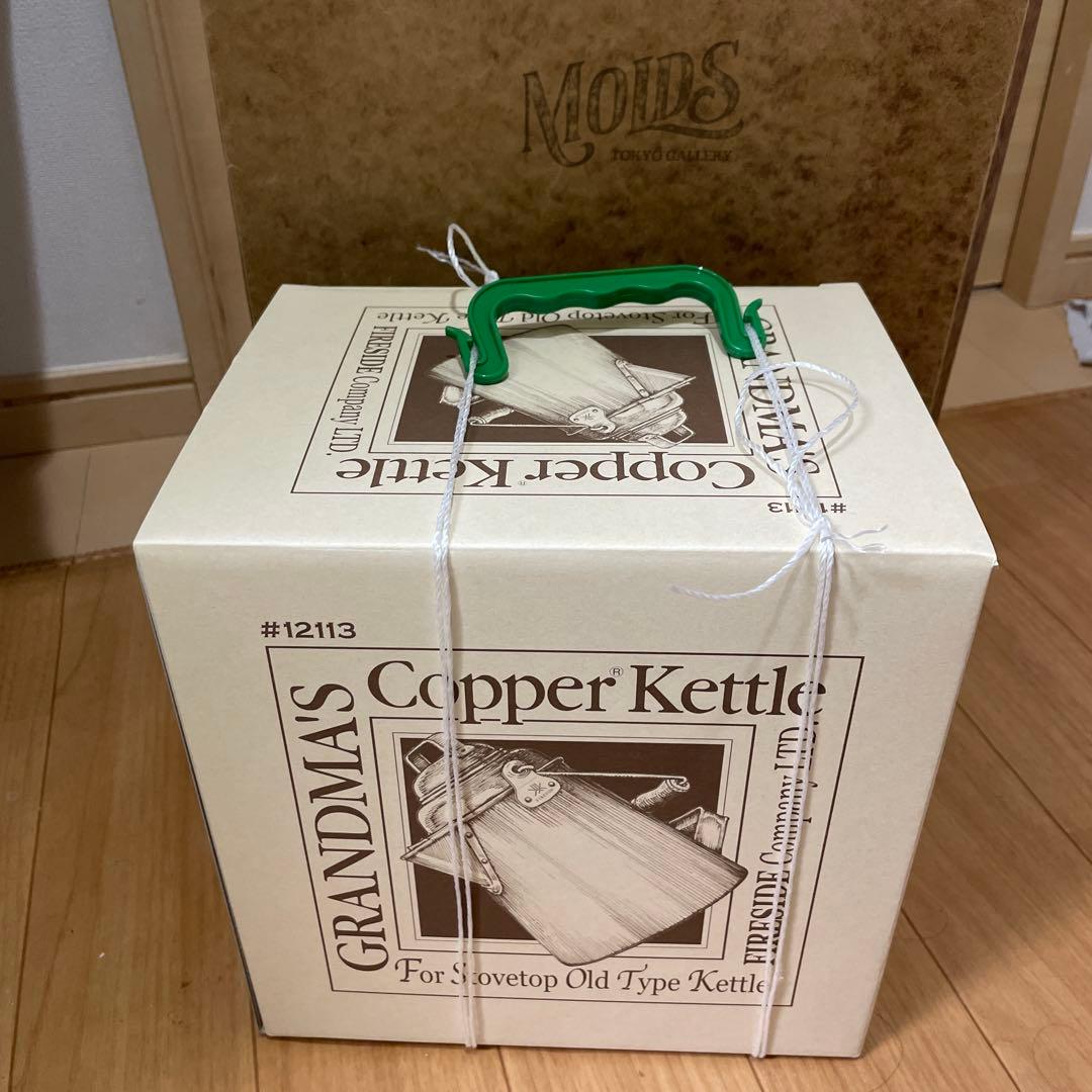 MOLDS限定 COPPER 銅 グランマーコッパーケトル molds別注 - メルカリ