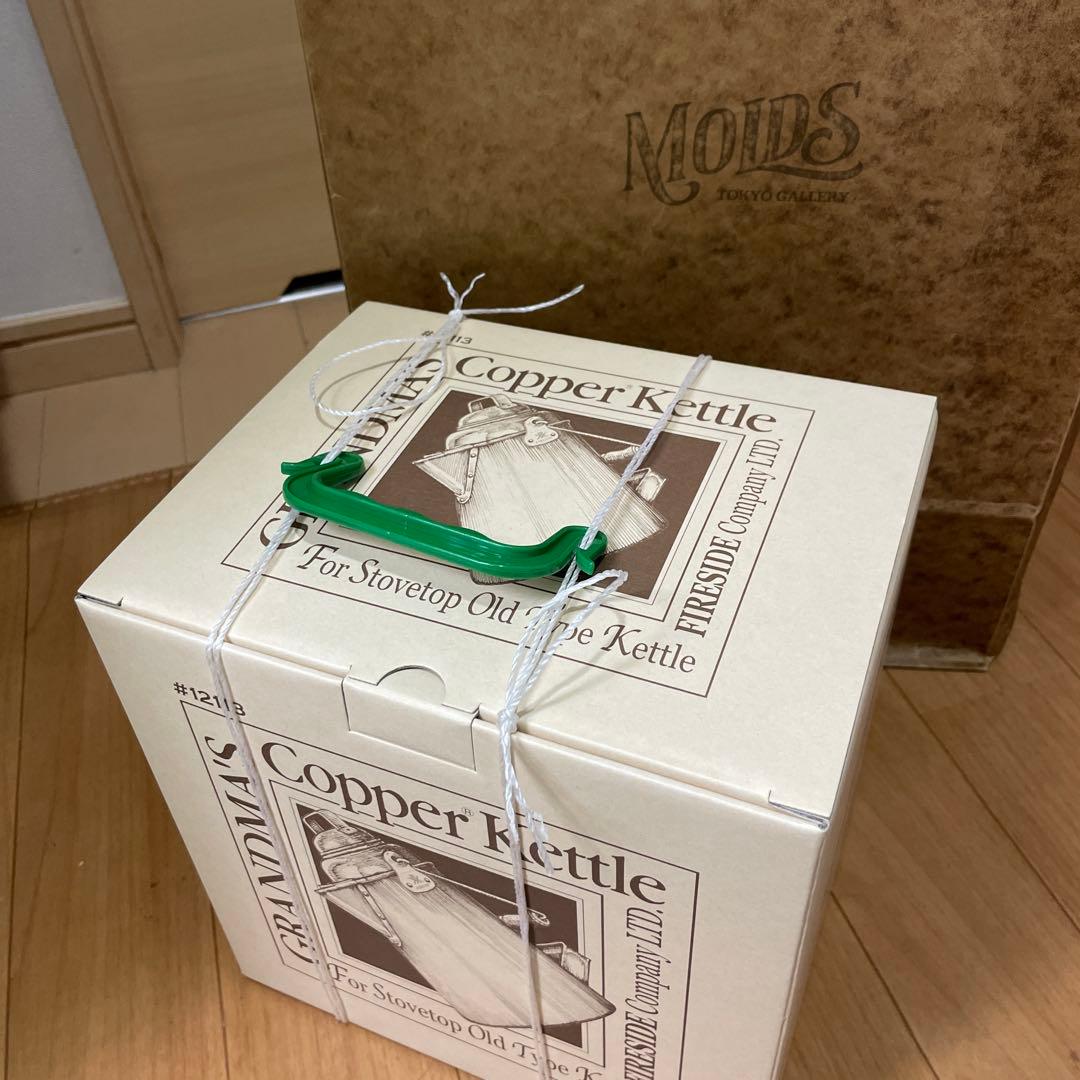 MOLDS限定 COPPER 銅 グランマーコッパーケトル molds別注 - メルカリ