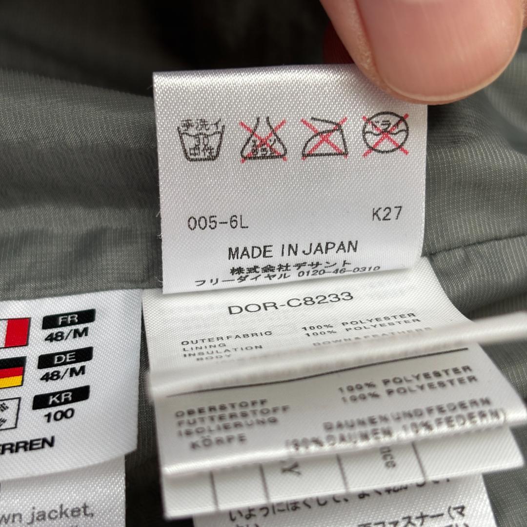 美品 デサント オルテライン 水沢ダウン ストーム 防水 お洒落 カーキ L