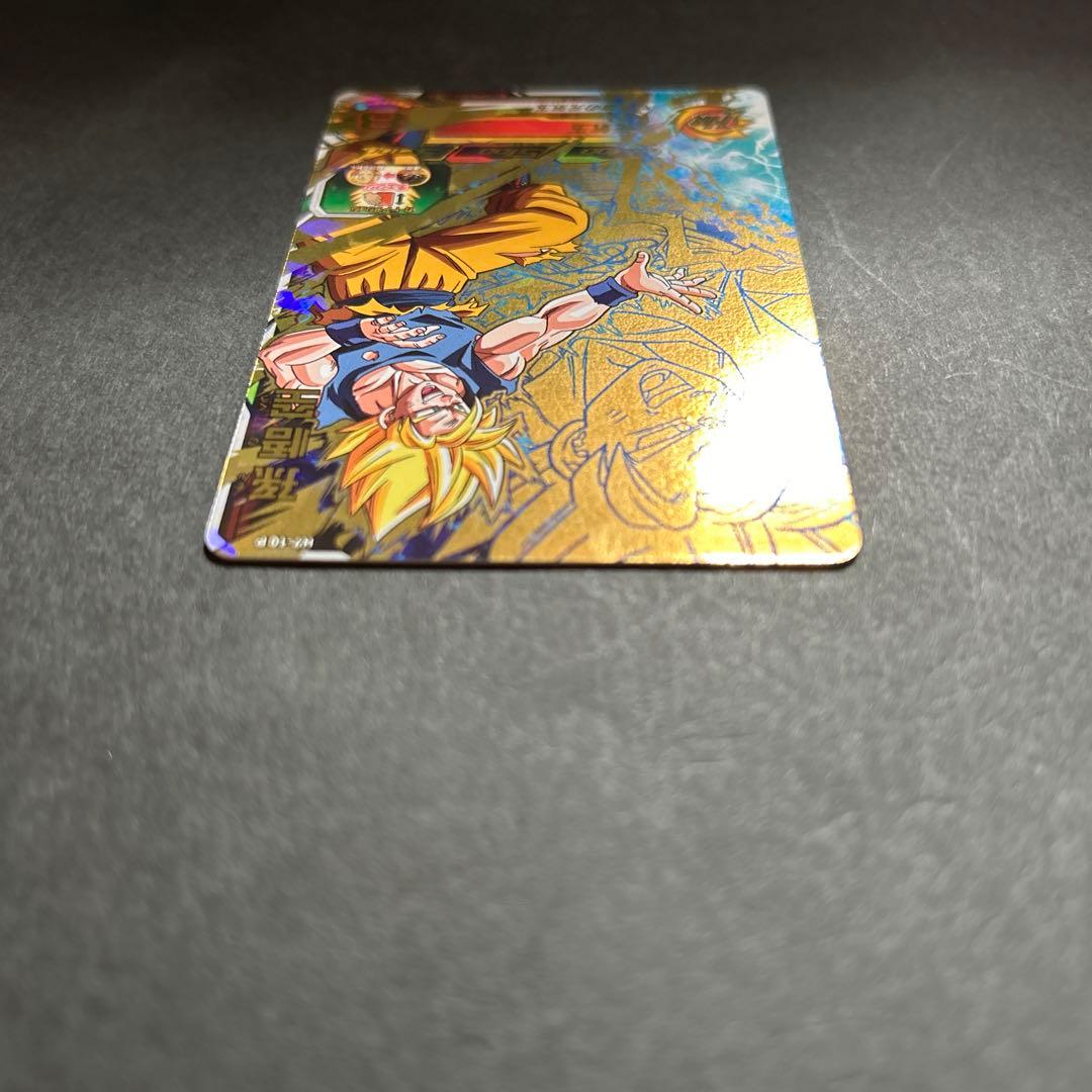 ドラゴンボールヒーローズ H7-10 P 孫悟空 メモリアル