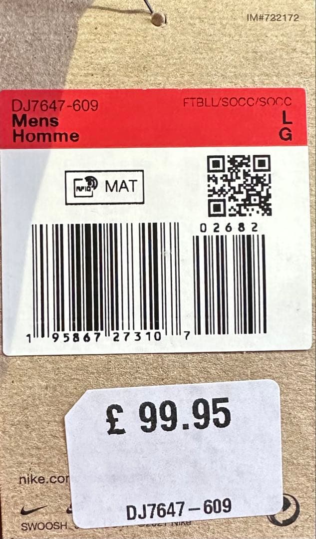 リヴァプール リバプール ダルウィン•ヌニェス NIKE ナイキ ユニホーム