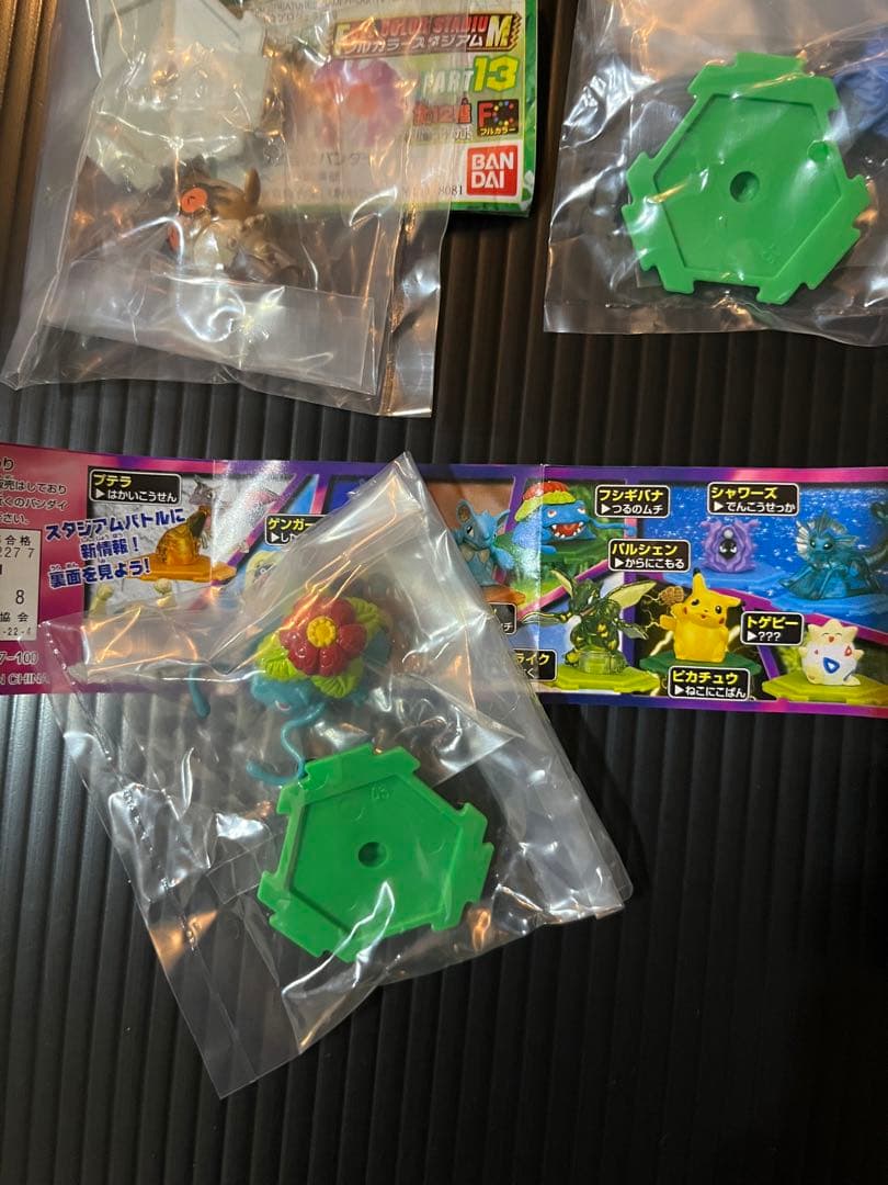 ポケットモンスター フルカラースタジアム パート9・13・15 レア5種