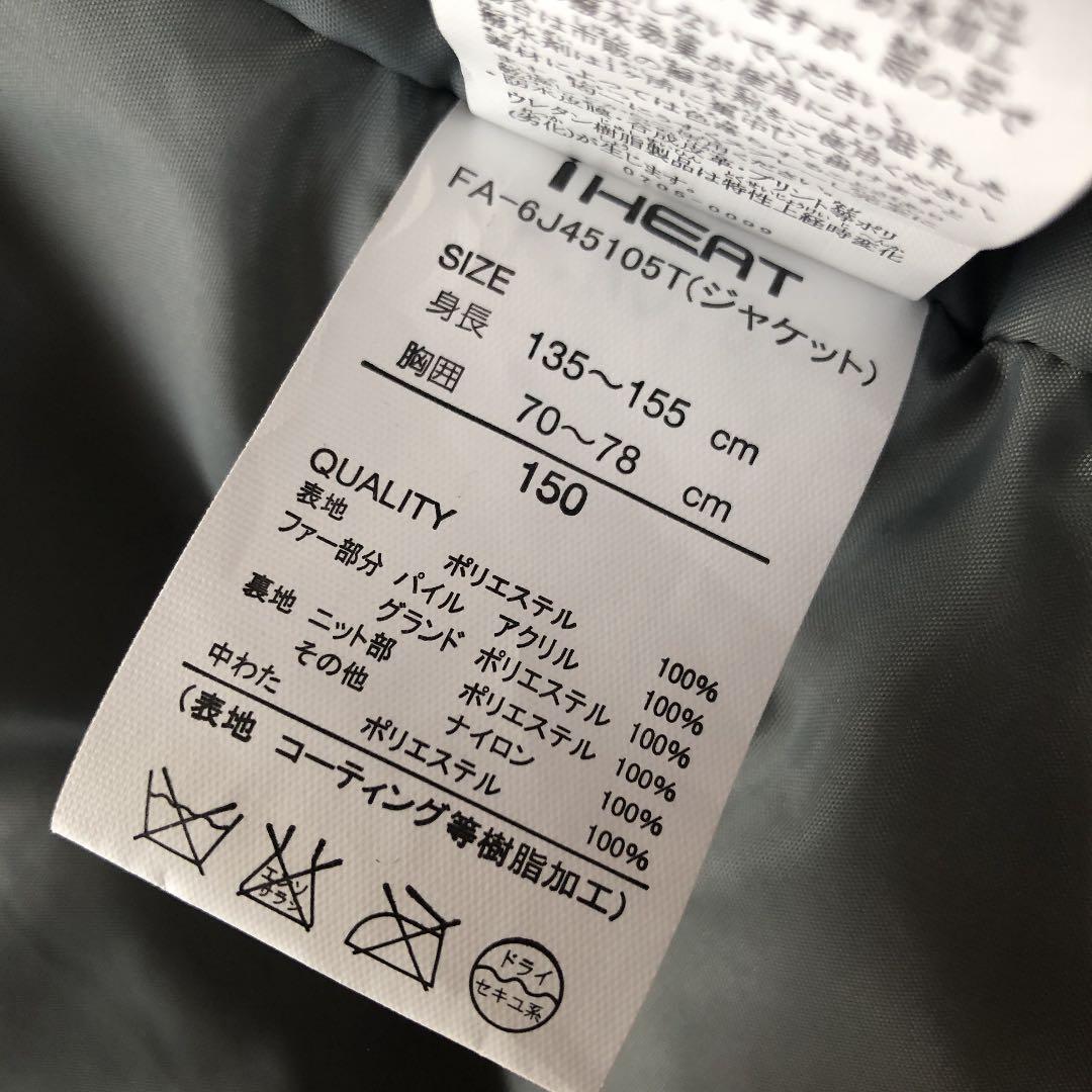 スキーウェア 上下セット