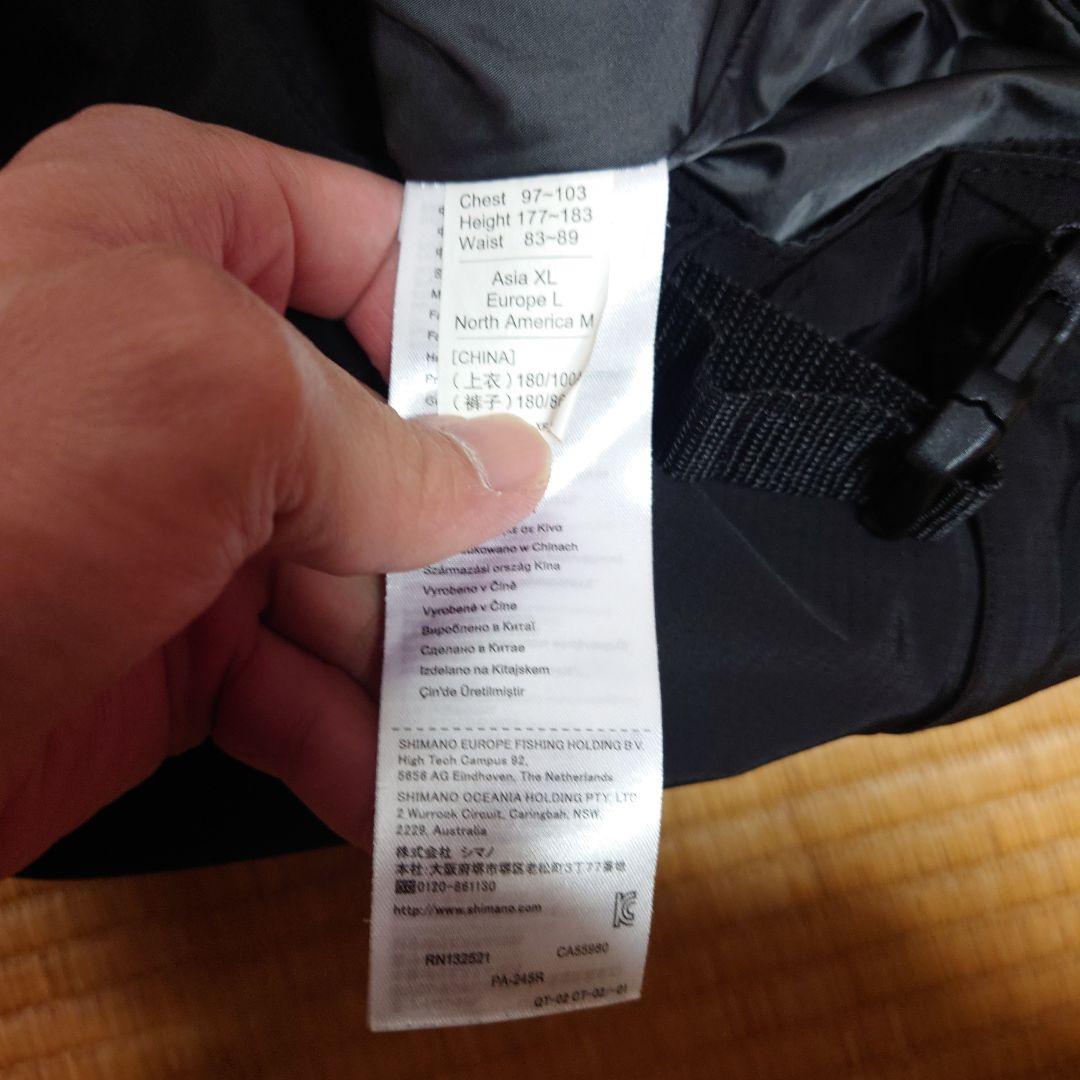 シマノ XEFO ストレッチサーマルパンツ PA-245R XLサイズ