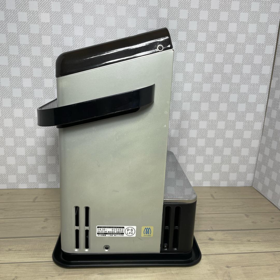 【軽量持ち運び便利♪】イワタニ「カセットガスストーブ」CB-STV-HPR