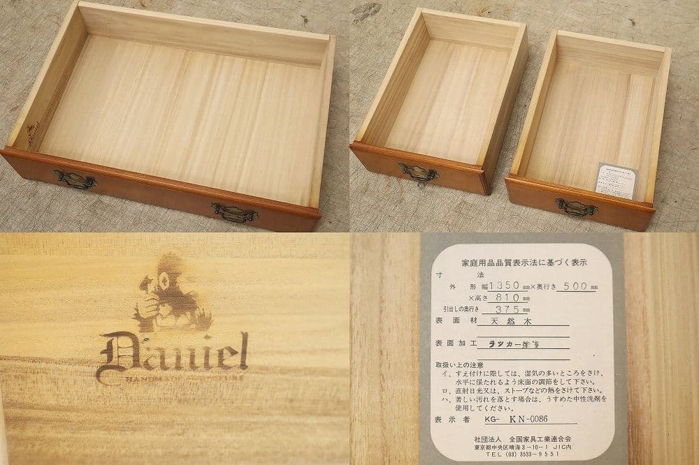 横浜ダニエル◆最高級ドレッサーチェスト・ミラー＆ワイドチェスト 62万