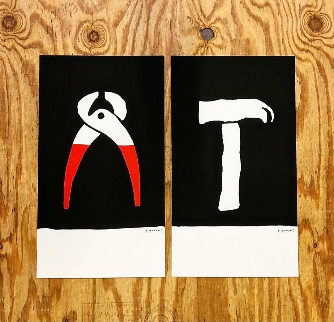 柚木沙弥郎展限定ジークレーポスター型染めIDEE日本民藝館イデー無印良品MUJI