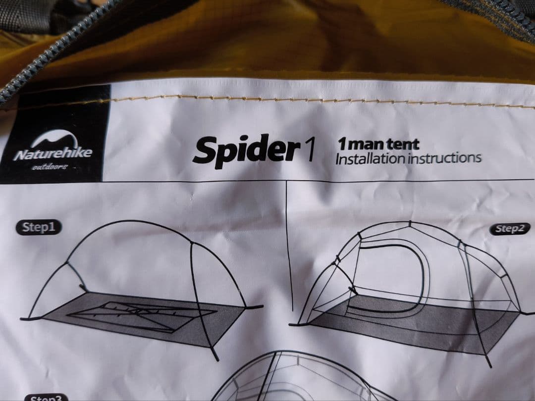 Naturehike Spider 1 1人用テント