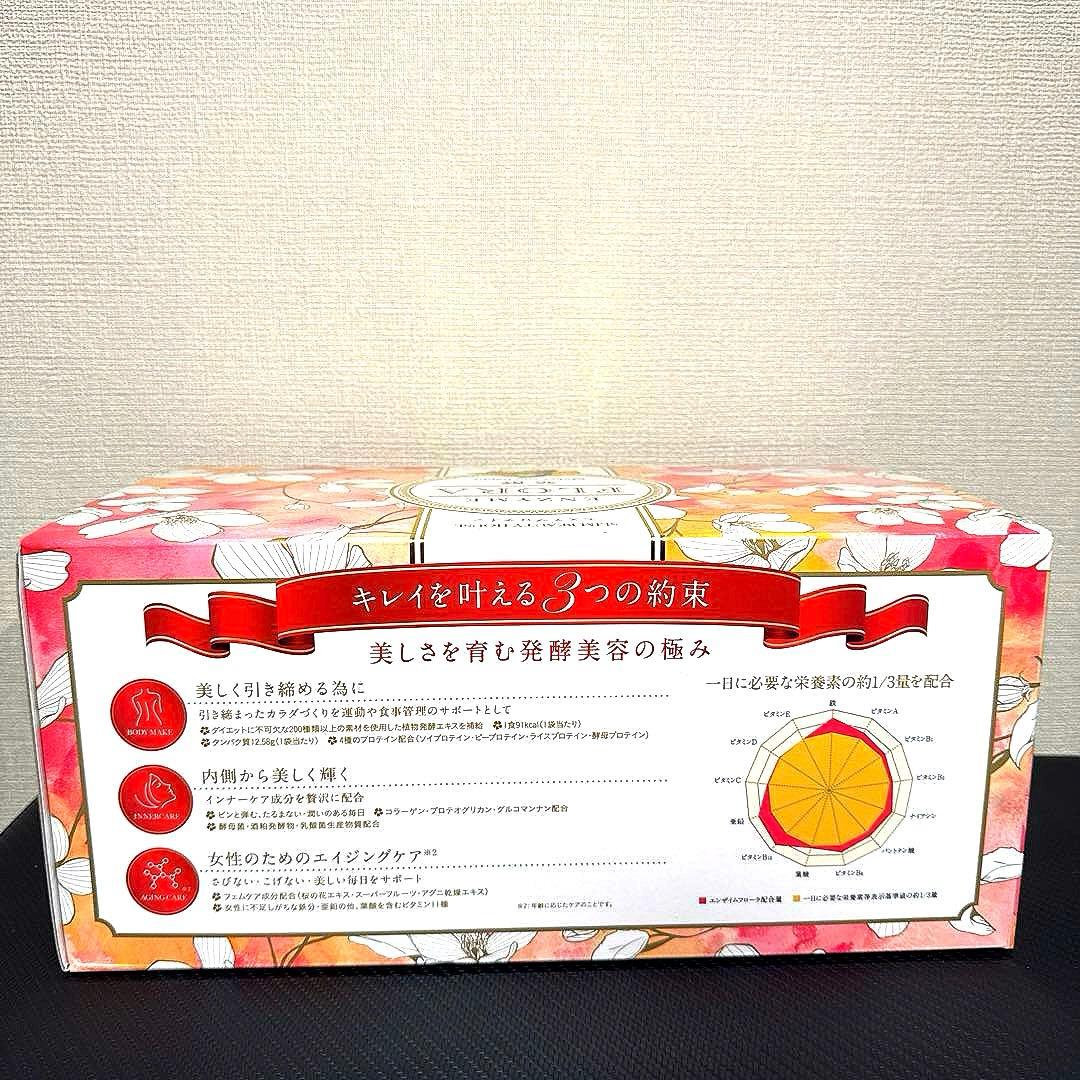 スリムビューティーハウス　リアライズ