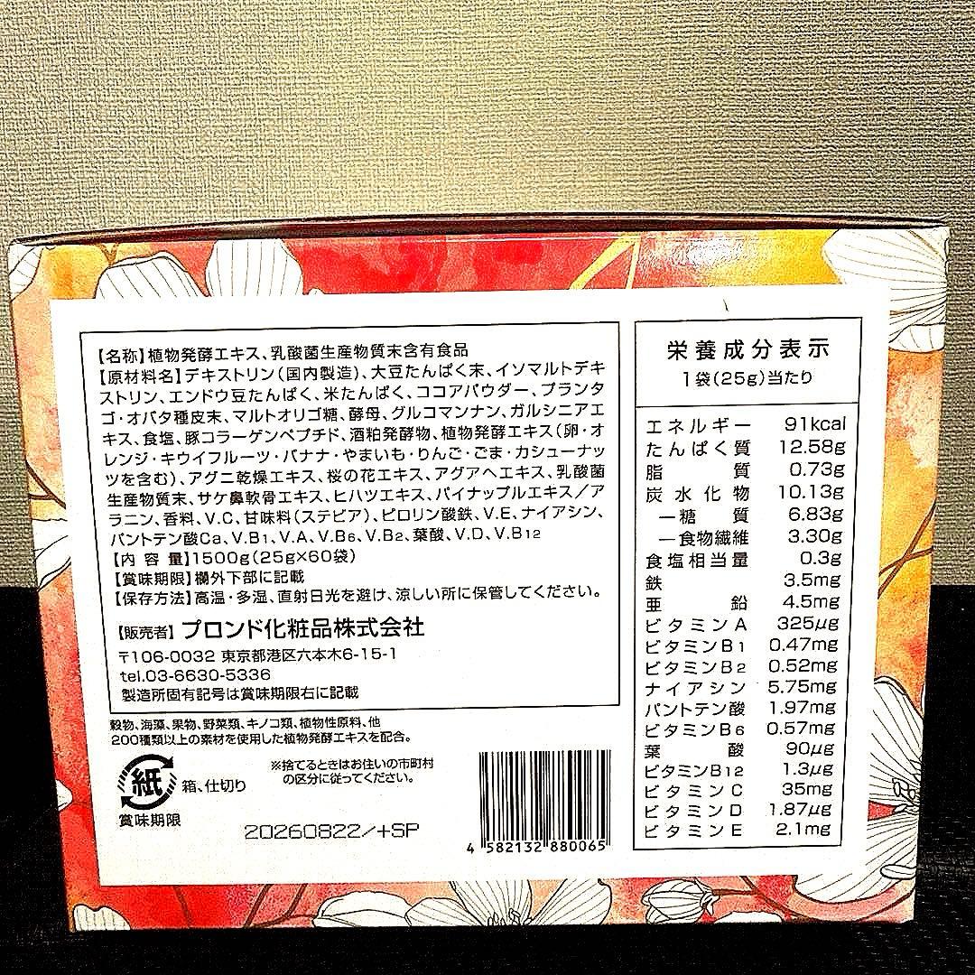 スリムビューティーハウス　リアライズ