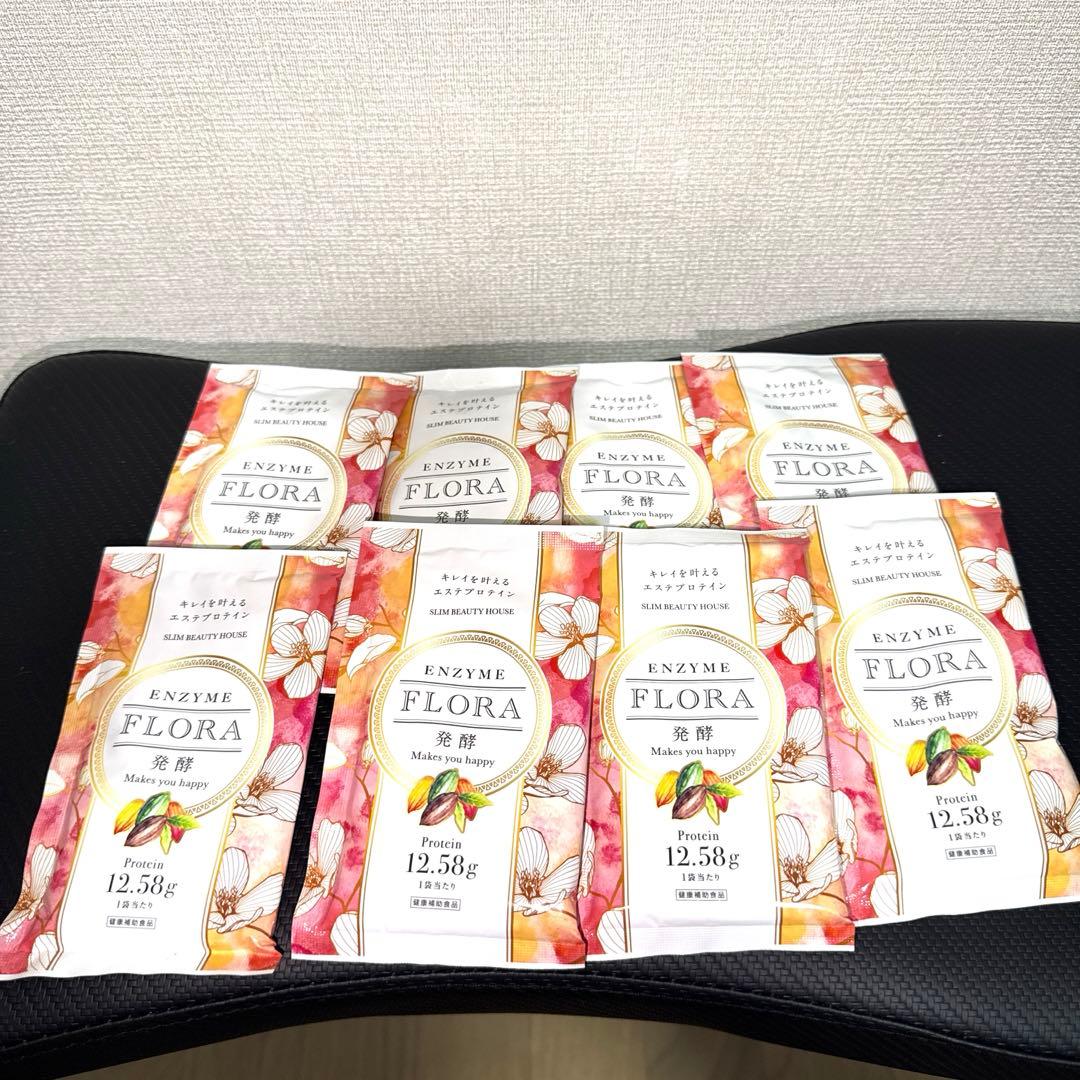 スリムビューティーハウス　リアライズ