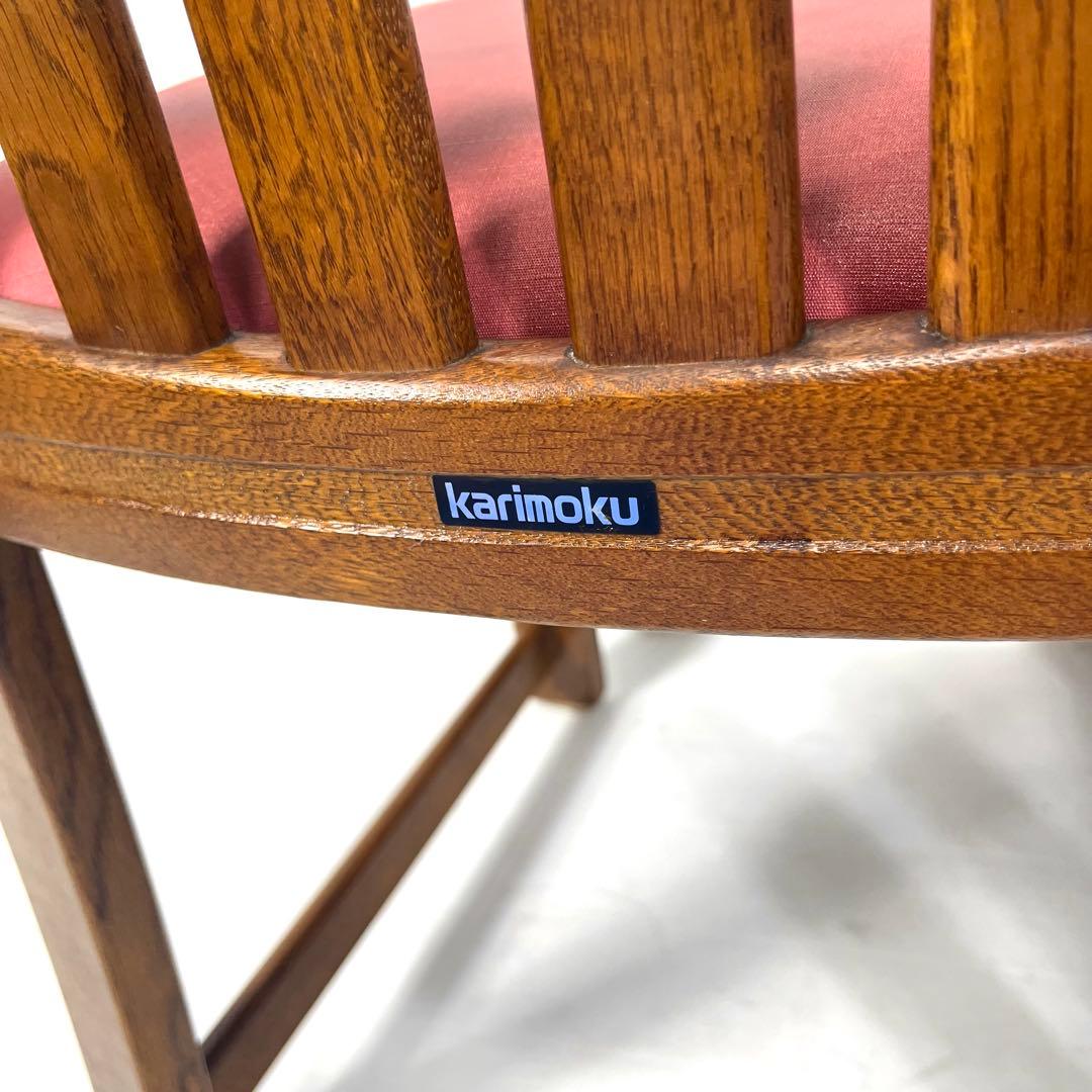 【送料無料】カリモク ダイニングチェア レザー張り　2脚セットA