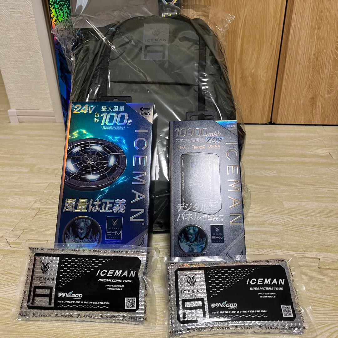 暑さ対策・冷却グッズ ICEMAN HYBRID AIR