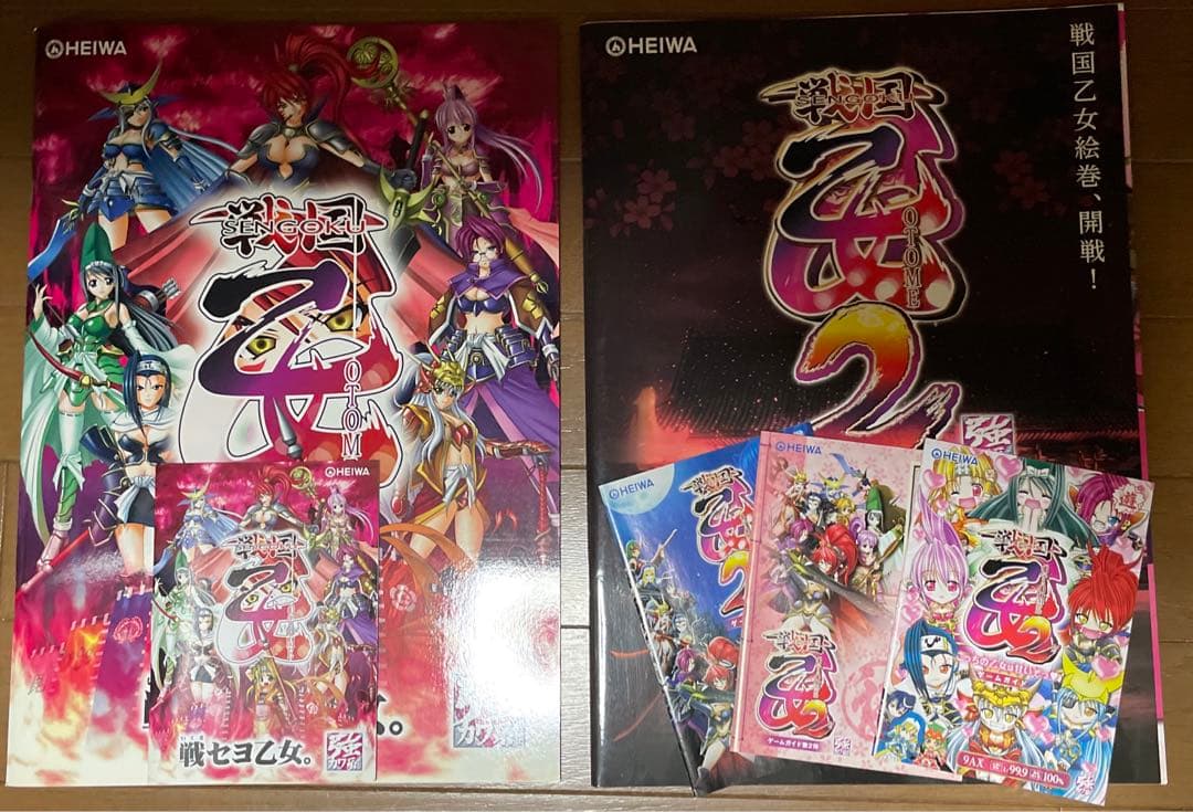 [非売品] パチンコ 乙女シリーズ メーカーパンフセット