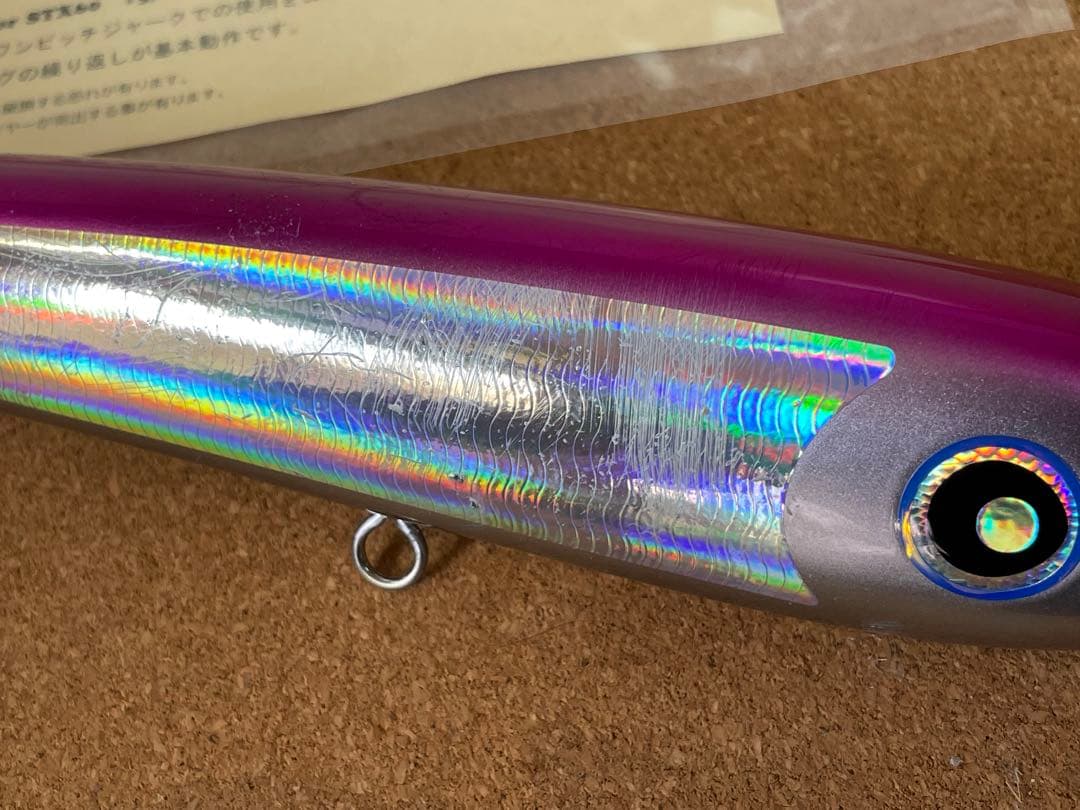 ダイブベイト270 ローカルスタンダード